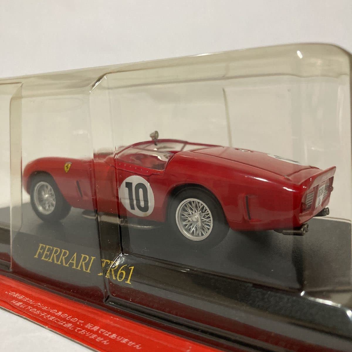 Amazon | アシェット フェラーリコレクション 1/43 Ferrari TR61