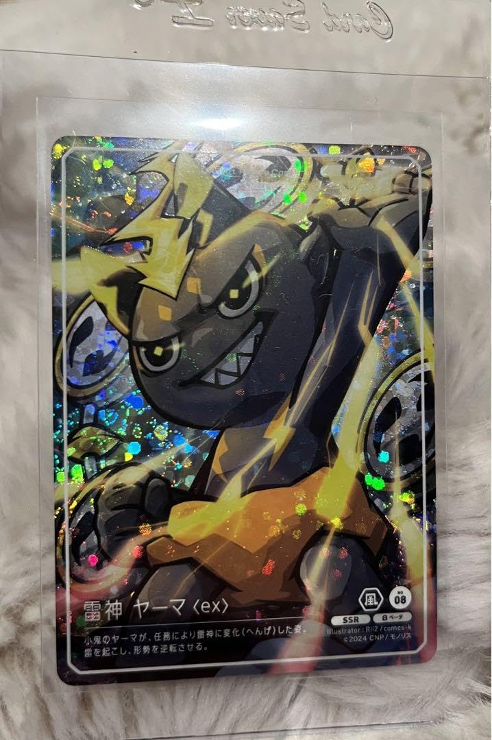 CNPアートトレカ　雷神ヤーマ (ex) SSR CNPトレカ CNPアートトレカ SSR 雷神ヤーマ 【公式通販】