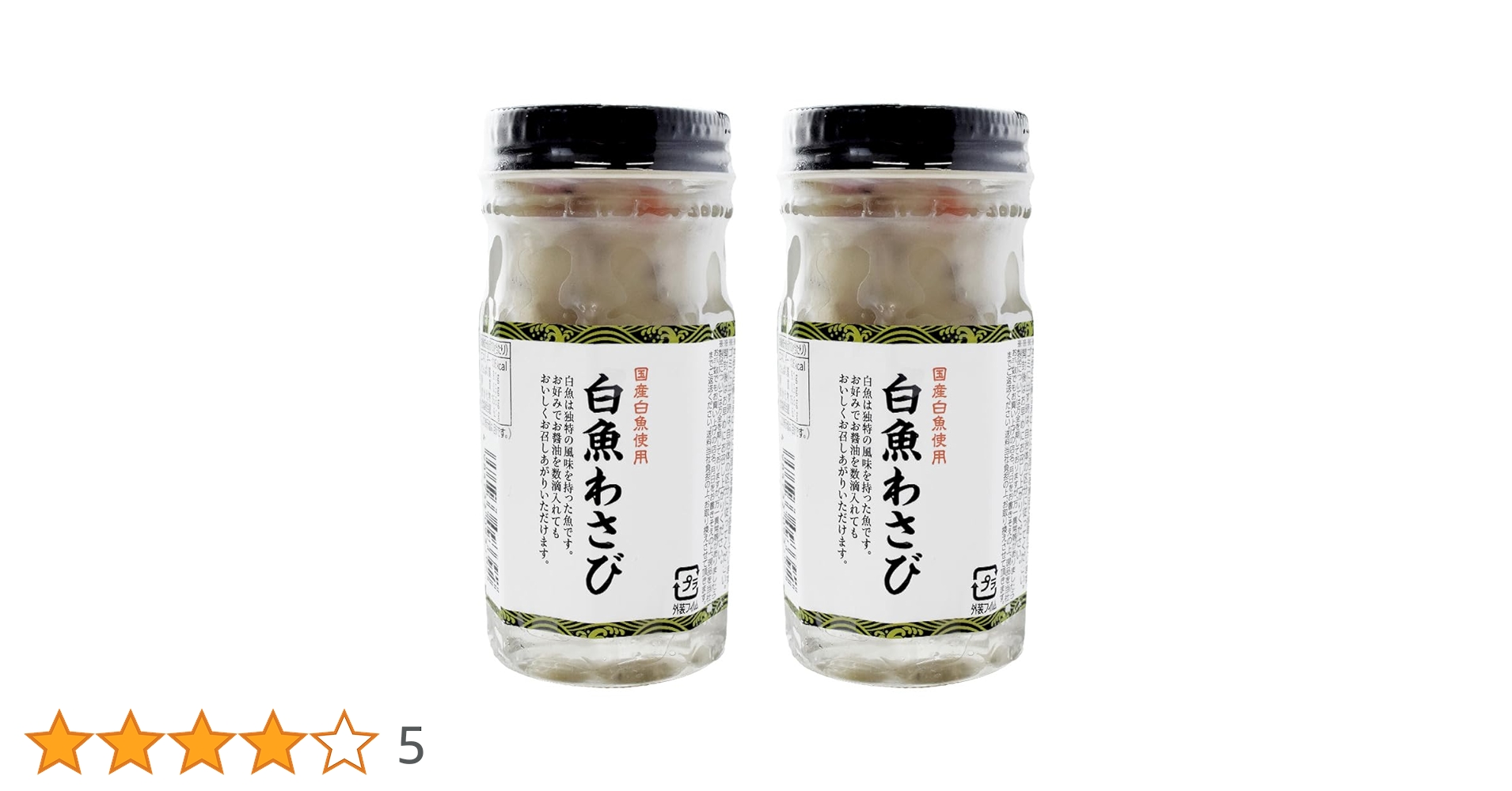 わさび@お値下◎(※一部商品のみ)ページ わさび@お値下◎(※一部商品のみ)様専用ページ