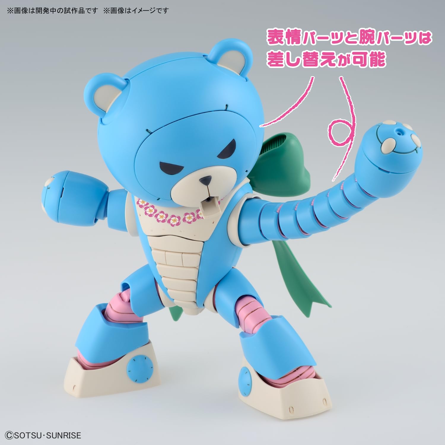 Bandai Hobby - Maquette Gundam - 09 Bearguy Ohana & Aloharo Set Gundam Gunpla HG 1/144 13cm - 4573102662880