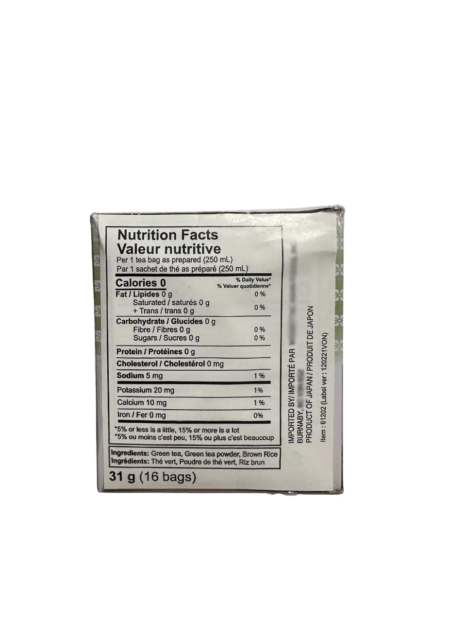 Genmai-Cha Brown Rice Tea with Matcha Powder - 1 09oz Pack of 1 — view 3