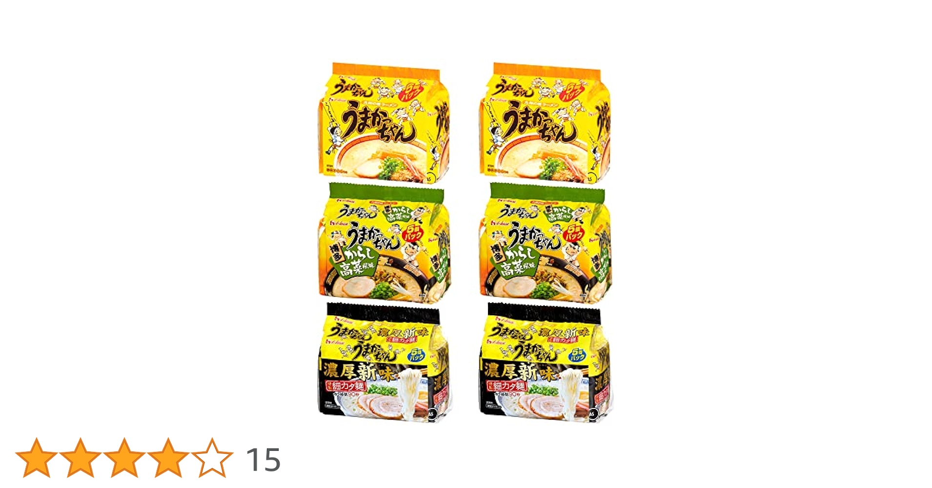 うまかっちゃん　人気シリーズ3種各30食分　90食分 うまかっちゃん ラーメン 食べ比べセット 5種 30食 ギフト