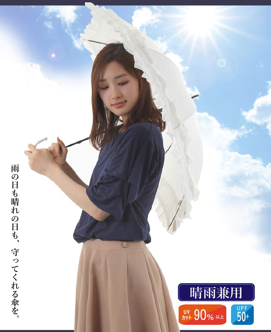晴雨兼用 日傘 UVカット 紫外線遮蔽率90% 二段フリル 50cm 手開き傘 Amazon.co.jp: 晴雨兼用 日傘 UVカット 紫外線遮蔽率90%以上 2段フリル