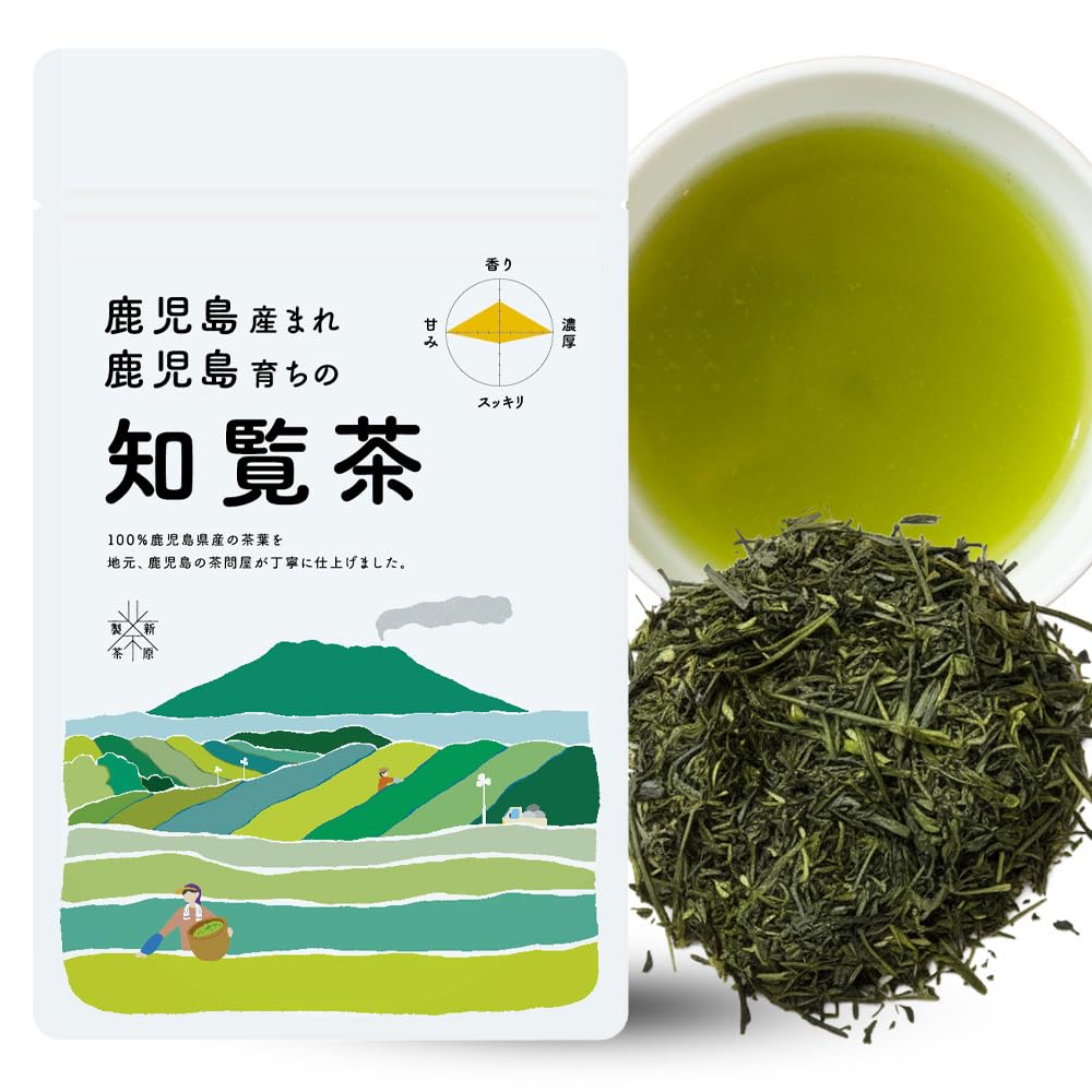 専用出品 新茶です。特選 知覧茶 1,500g 大容量 緑茶 新茶です。特選