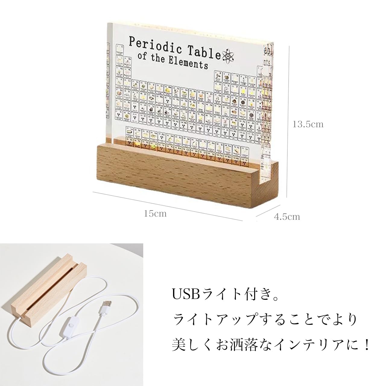 Amazon | [Queen-b] 元素周期表 インテリア おしゃれ アクリルガラス