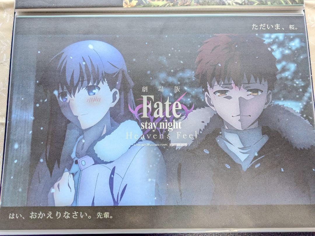 UFOtable   ランチョンマット セット  ギルガメッシュ  間桐桜 UFOtable ランチョンマット セット ギルガメッシュ 間桐桜