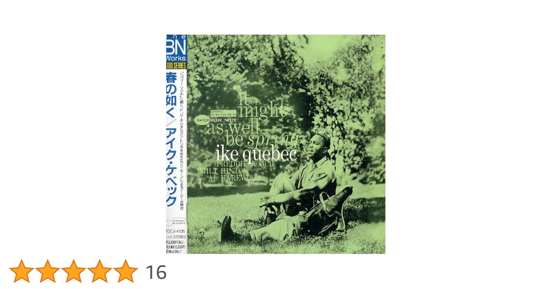 Amazon.co.jp: 春の如く: Music