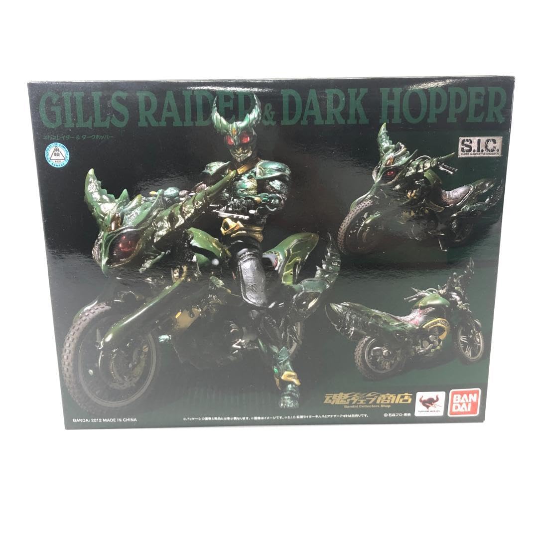 S.I.C.ギルスレイダー＆ダークホッパー