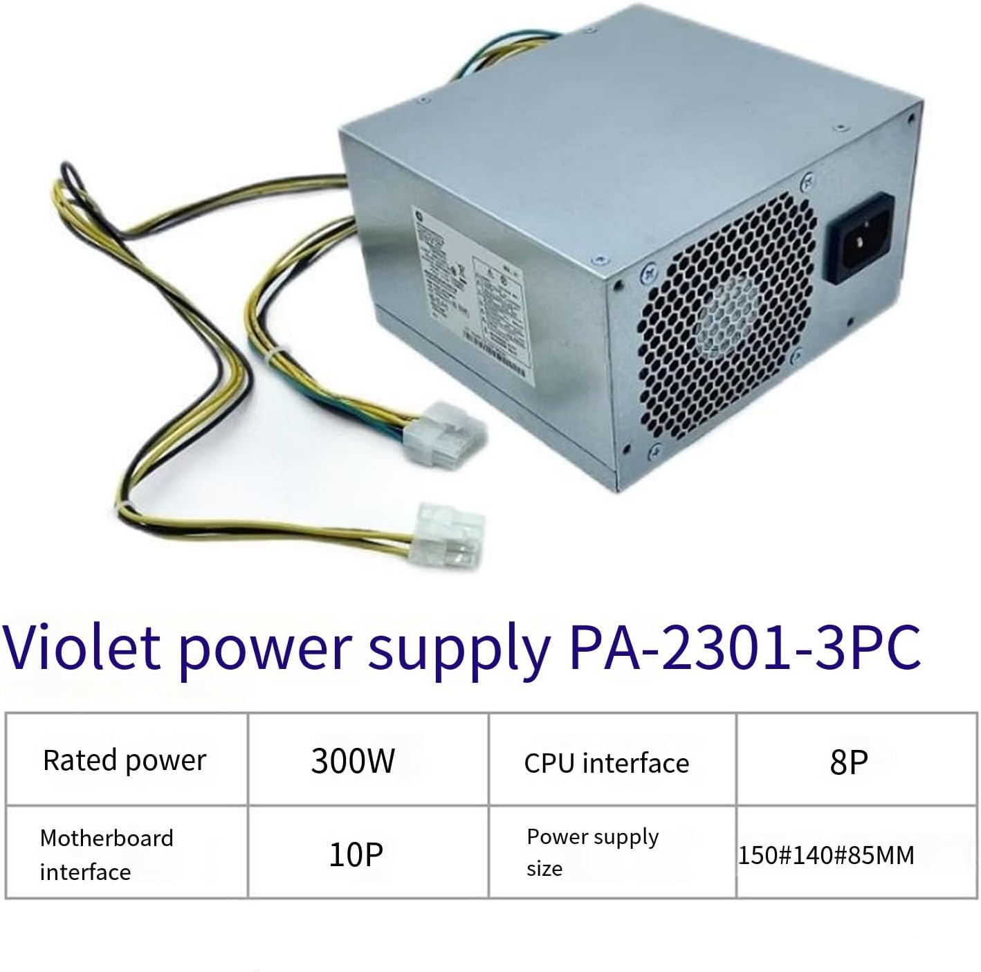 10pinコンピューター電源H3C 526T 530T PA-2301-3PC PCM003スペース制約付き環境