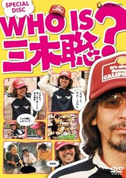 Amazon.co.jp: 三木聡監督 スペシャル・ツイン・パック [DVD] : 佐藤