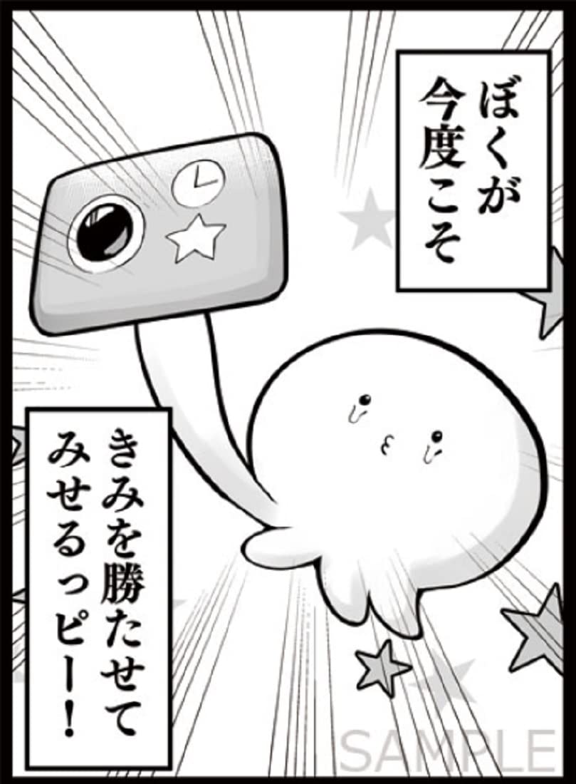 Amazon.co.jp: クラスター カードスリーブ ☆『タコピーの原罪