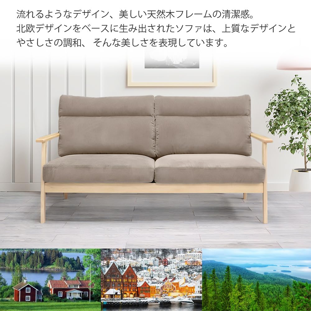 Amazon｜[ URBAN ] ソファ 木肘 ソファー コーデュロイ 3人掛け ライト