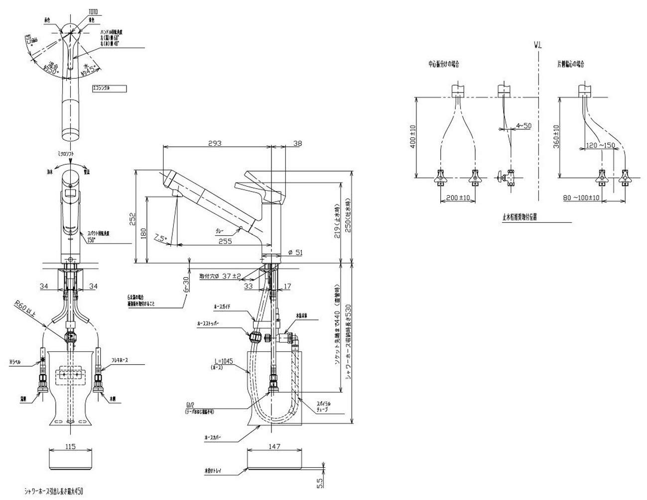 Amazon | TOTO キッチン水栓 TKS05306Z | キッチン用水栓