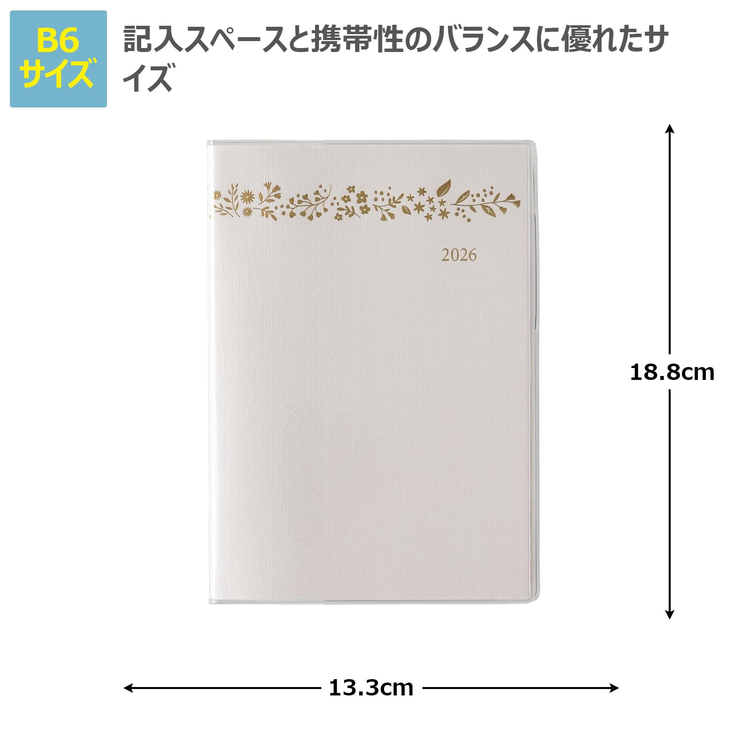 すみぺんページ ペンコ ステンレスシザーズ L(はさみ・カッター・マット