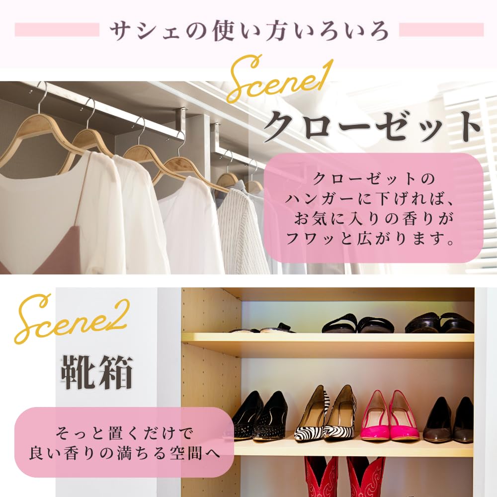 Amazon.co.jp: Ashleigh&Burwood サシェ 香り袋 アシュレイ&バーウッド