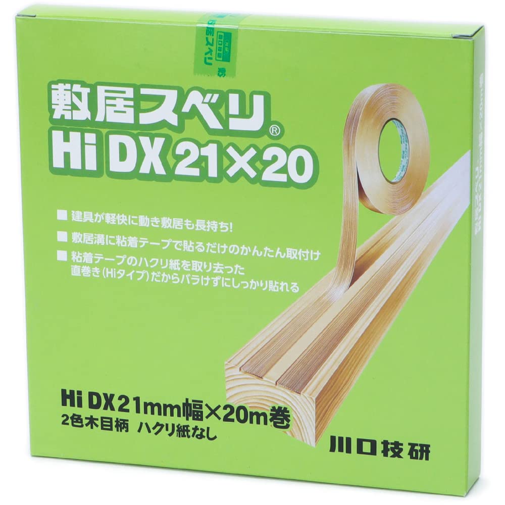 Amazon.co.jp: 川口技研 敷居スベリ 21mm×20m 2色木目柄 厚さ約1.0mm