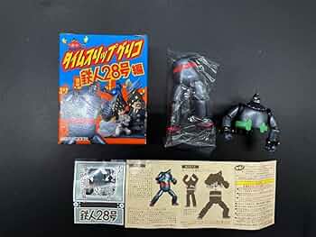 昭和レトロ　グリコ　ミリタリー人形　2体 Amazon | 海洋堂タイムスリップグリコ 鉄人28号編 アクション