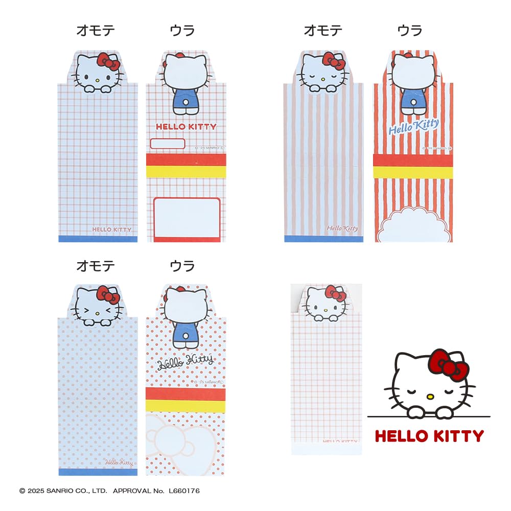 Amazon.co.jp: エポックケミカル サンリオ スタンドメモ はむっとメモ