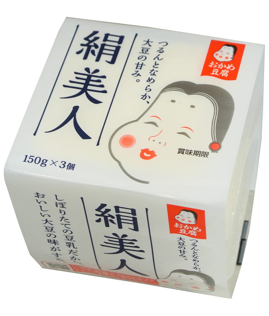 Amazon.co.jp: [冷蔵] おかめ豆腐 絹美人 150g×3 : 食品・飲料・お酒
