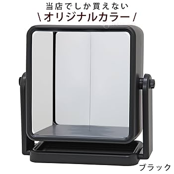 ヤマムラ リバーサルミラー 左右反転鏡 限定色 ホワイト YRV-005WH ヤマムラ リバーサルミラー 左右反転 メイク&チェックミラー