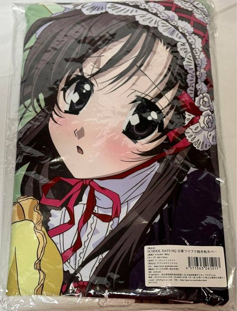 School Days 桂言葉ビックタオル　新品未開封 2025年最新】school days 桂 言葉の人気アイテム - メルカリ