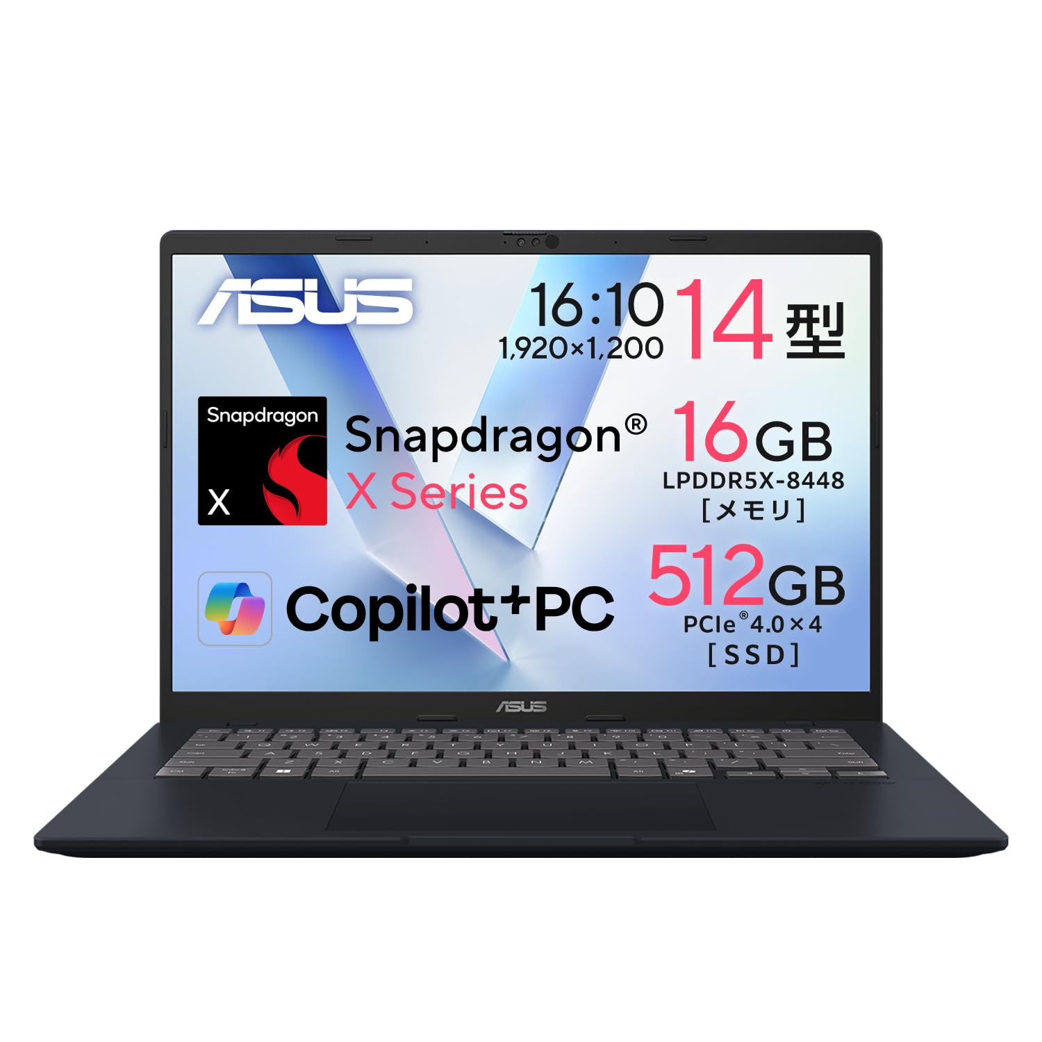 本日限定値下げAvox 14inch Portable Blu-ray ASUS Vivobook 14 X1407QA ノートパソコン 14インチ Snapdragon X X1