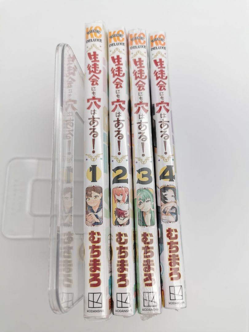 Amazon.co.jp: 生徒会にも穴はある 1〜4巻 全巻初版 購入特典イ