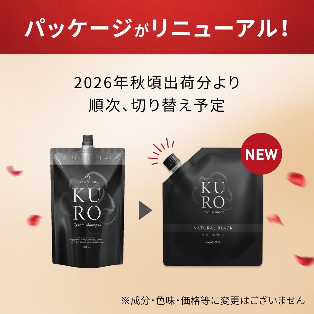 Amazon.co.jp: 白髪染め シャンプー カラートリートメント バラン