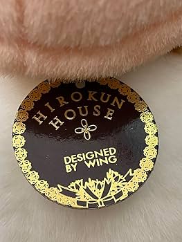 Amazon.co.jp: ヒロクンハウス HIROKUNHOUSE サル 猿 ぬいぐるみ