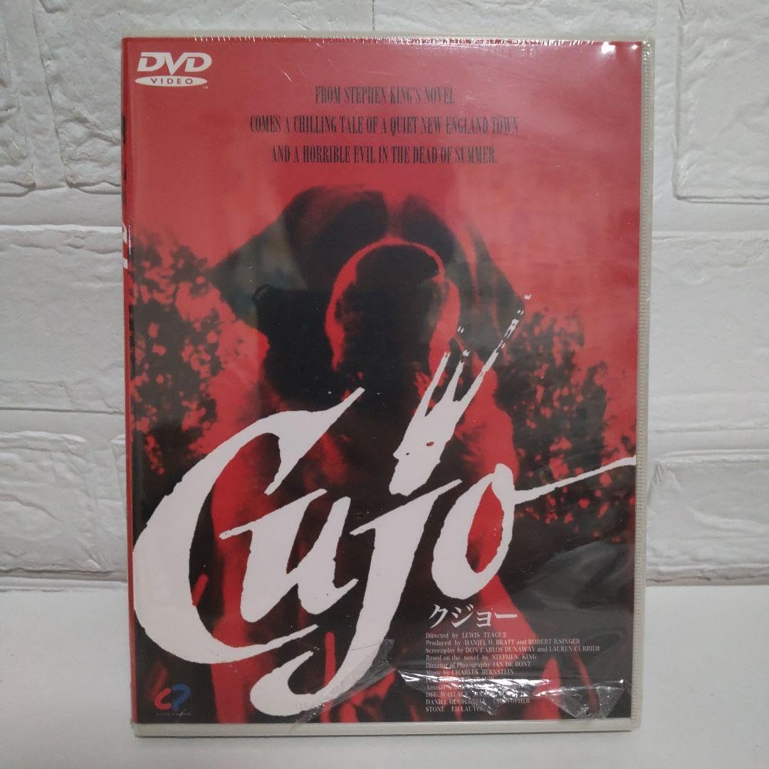 ★新品未使用品★クジョー('83米)★レア★希少★絶版★廃盤★限定★プレミア Amazon | 品クジョー('83米)レア絶版限定プレミア | フィギュア