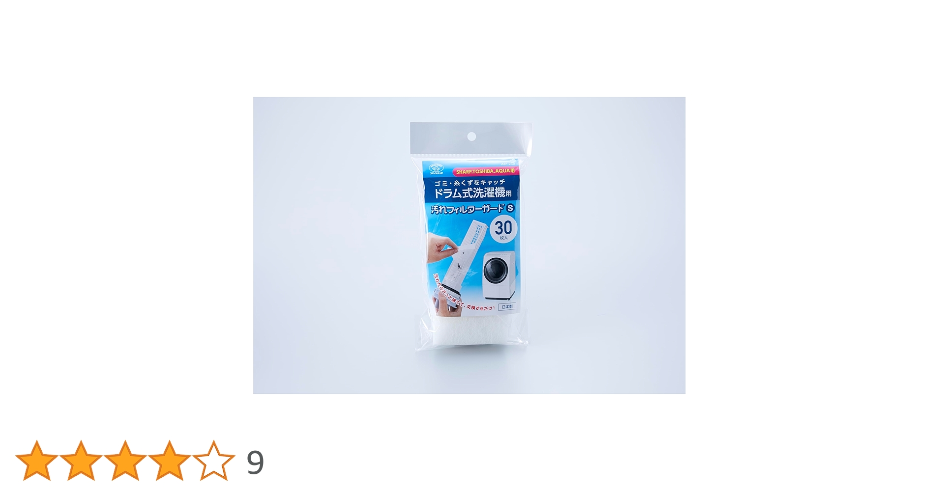 【SHARPドラム式洗濯機】送料込み！引越し処分@最安「動作保証」 SHARPドラム式洗濯機】送料込み！引越し処分@最安「動作保証