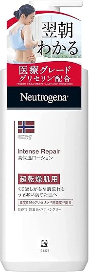 ニュートロジーナ ノルウェーフォーミュラ インテンスリペア ボディエマルジョン 超乾燥肌用の商品画像
