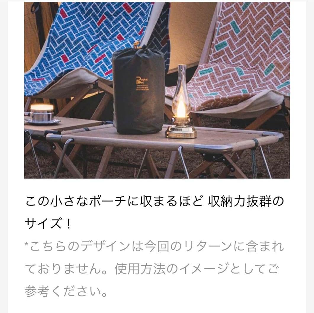 POCKETBED新品⭐️超軽量❗️USB温熱シートキャンプ旅行レジャー移動中快眠 POCKETBED 超軽量USB温熱シートキャンプ旅行レジャー移動中快眠 New