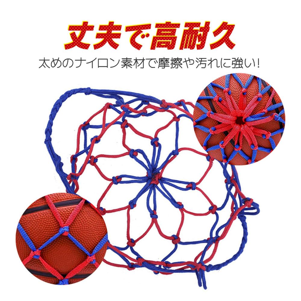 サッカーボール2個セット Amazon | SUNNY ボールネット 2個セット 網袋 ボールバッグ