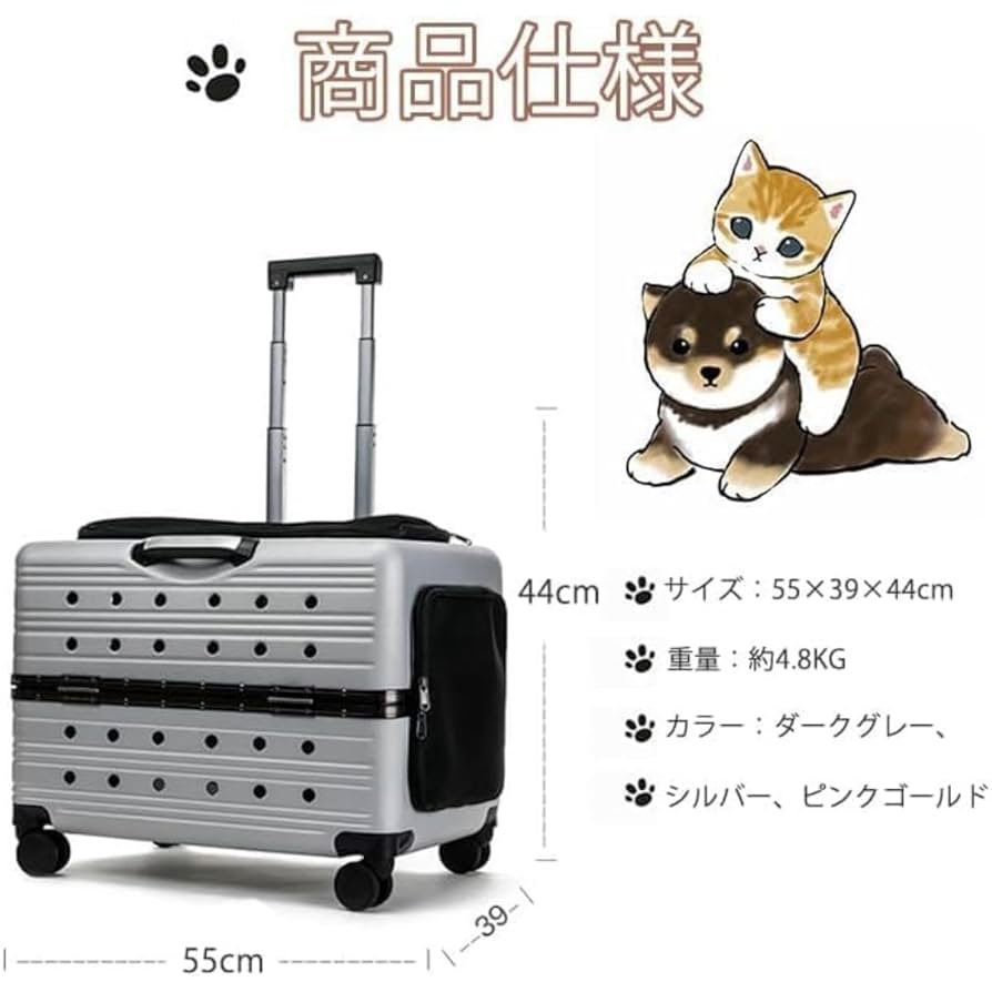 キャスター付きペットカート ホワイトとベージュ Amazon.co.jp