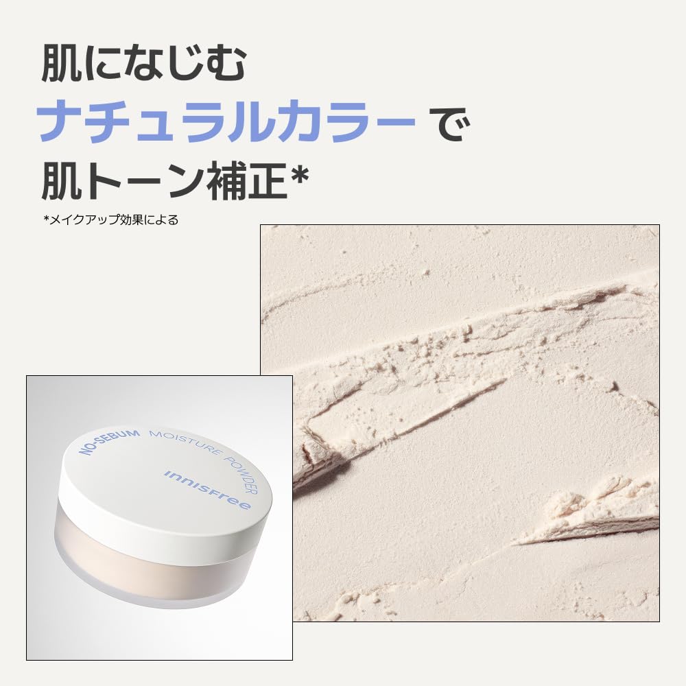 Amazon.co.jp: 【イニスフリー】ノーセバム モイスチャーパウダー S