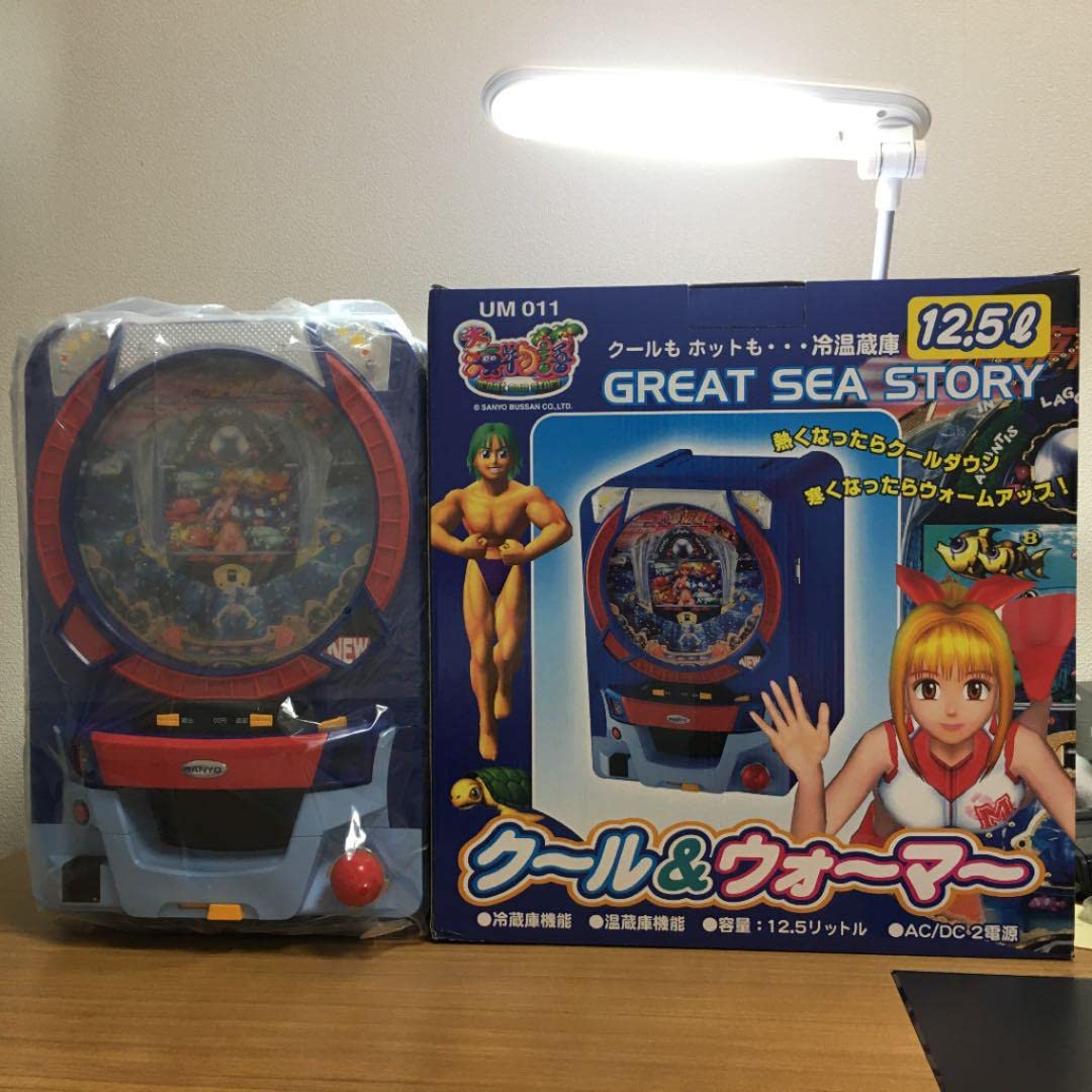 ☆海物語☆冷温蔵庫☆ sanyo 冷蔵庫