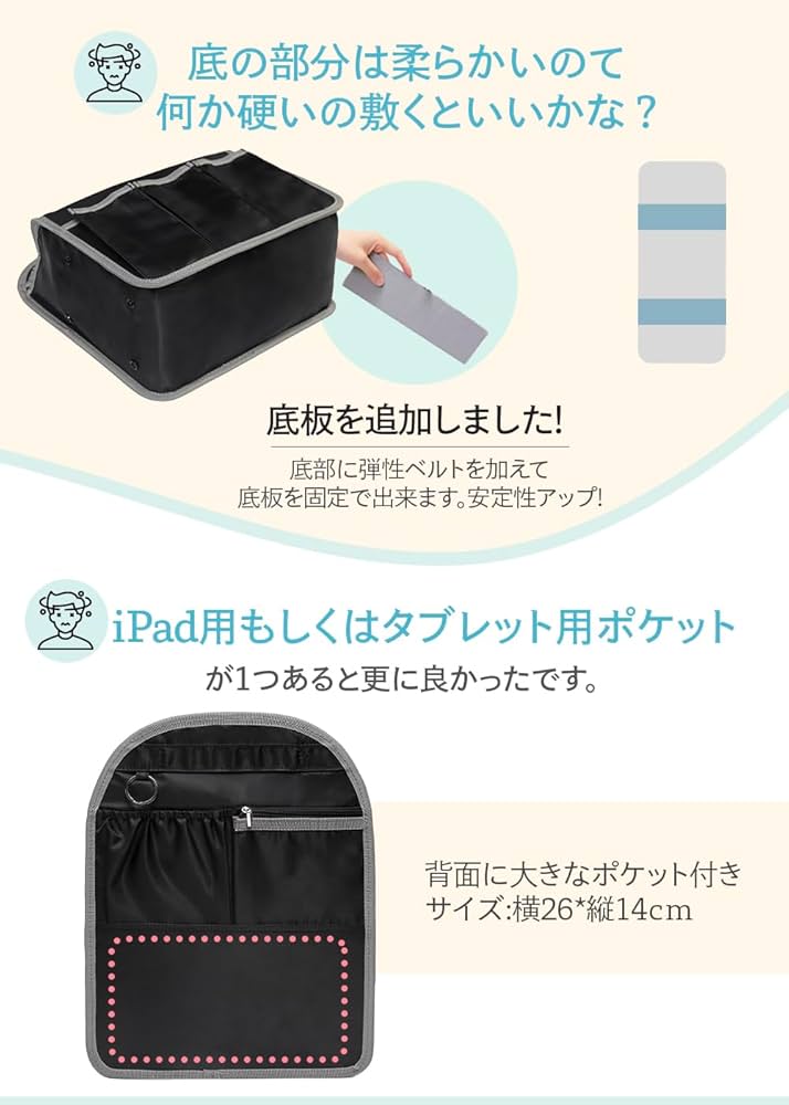 suikaページバッグインバッグ 楽天市場】キャリングポーチ B5 バッグインバッグ A-7576 : 文具