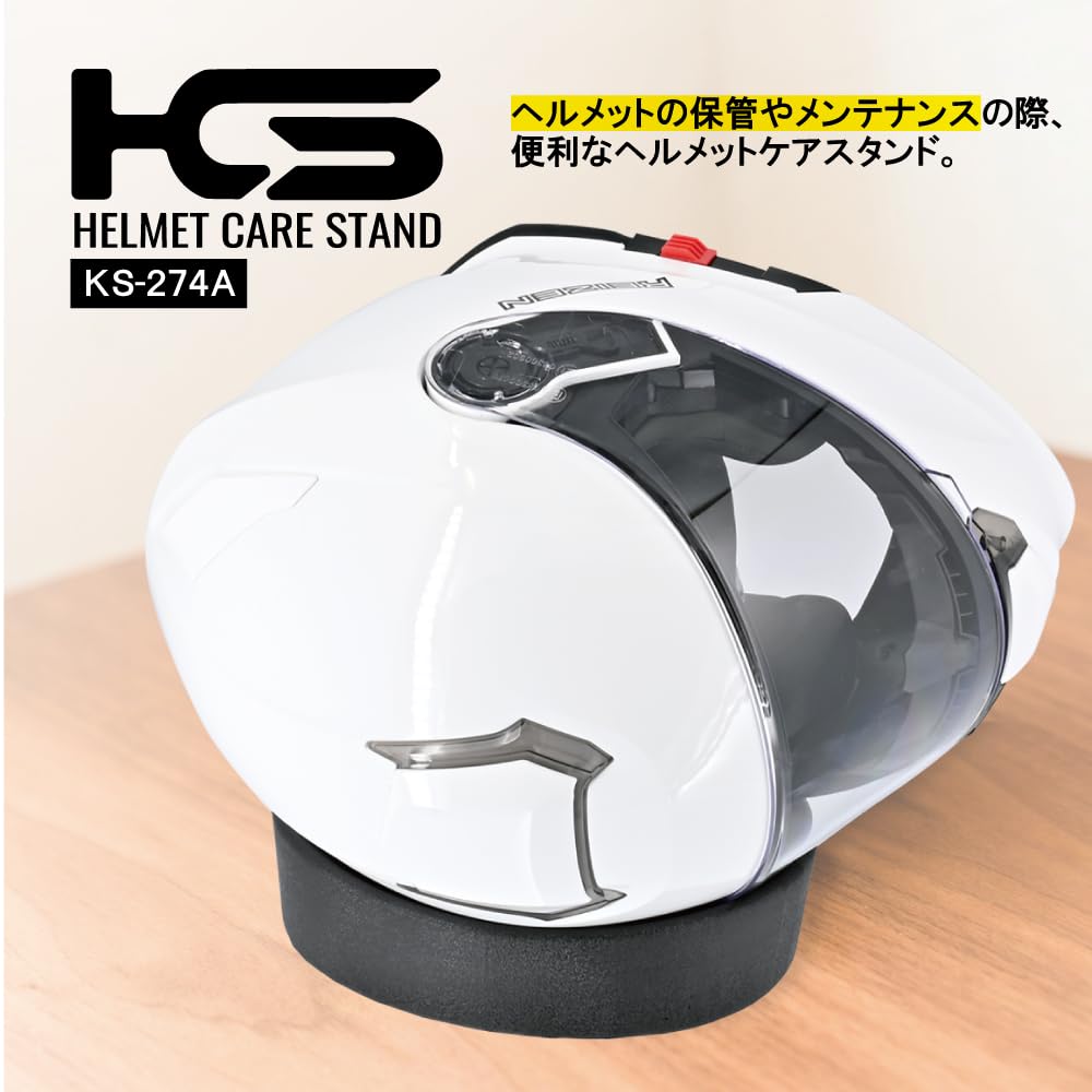 Amazon.co.jp: [リード工業] バイク用ヘルメットオプション KS