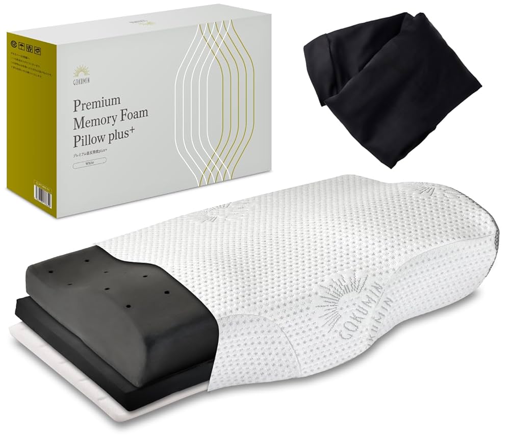 眠気 Amazon｜GOKUMIN 枕 まくら 低反発 首が痛くなりにくい 低反発枕