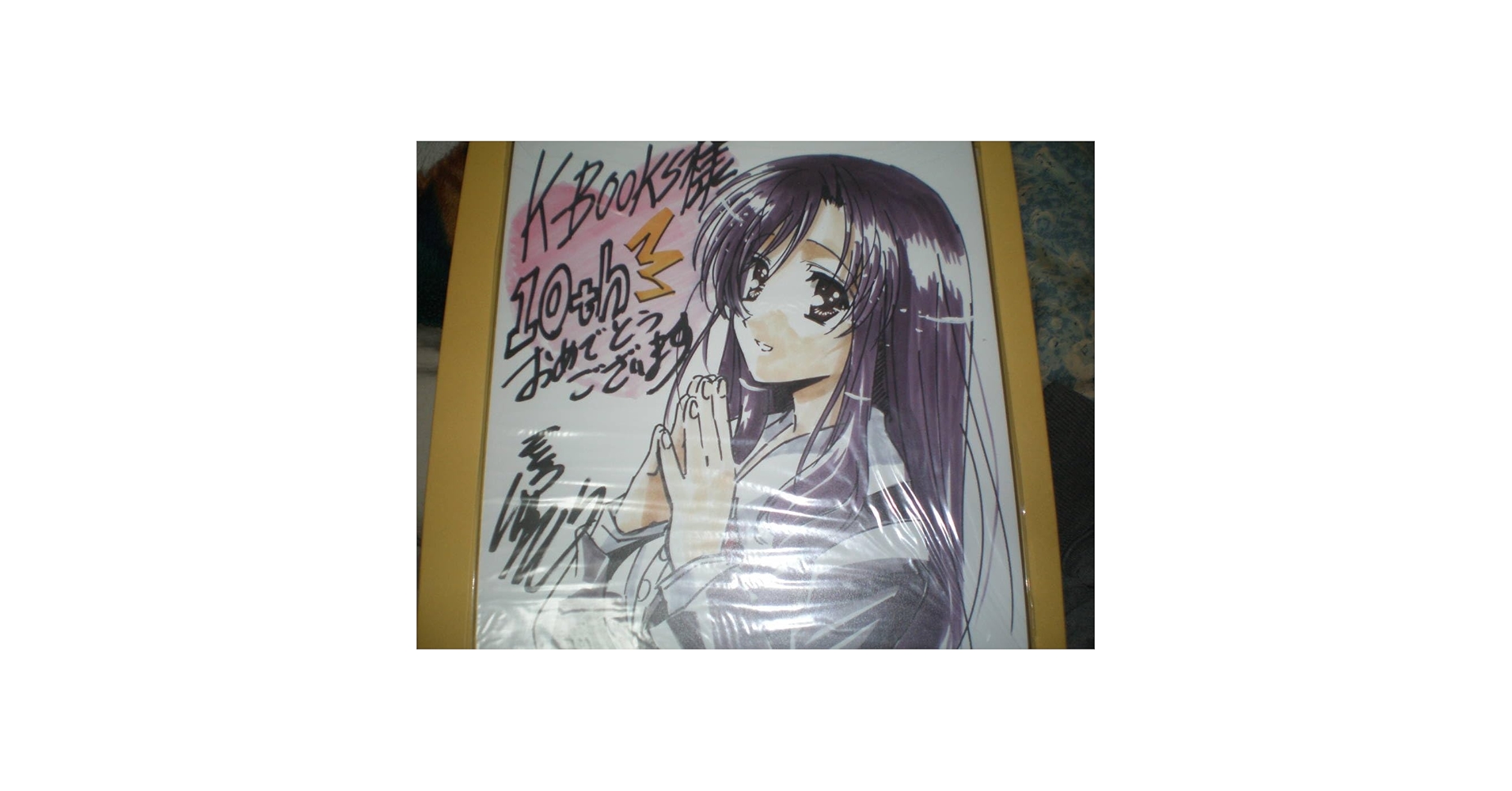 未開封　K-BOOKS School Days 桂言葉 ごとうじゅんじ 複製色紙 Amazon.co.jp: 桂言葉 ごとうじゅんじ先生複製記念色紙 「School