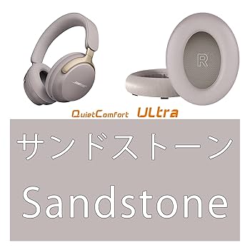 Amazon | Bose（ボーズ）QuietComfort Ultra ヘッドホン対応
