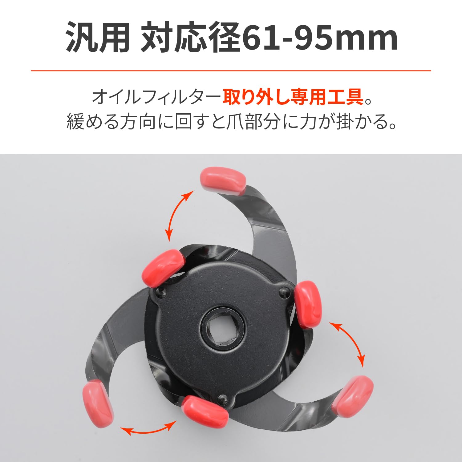 Amazon | デイトナ(Daytona) バイク用 オイルフィルターレンチ