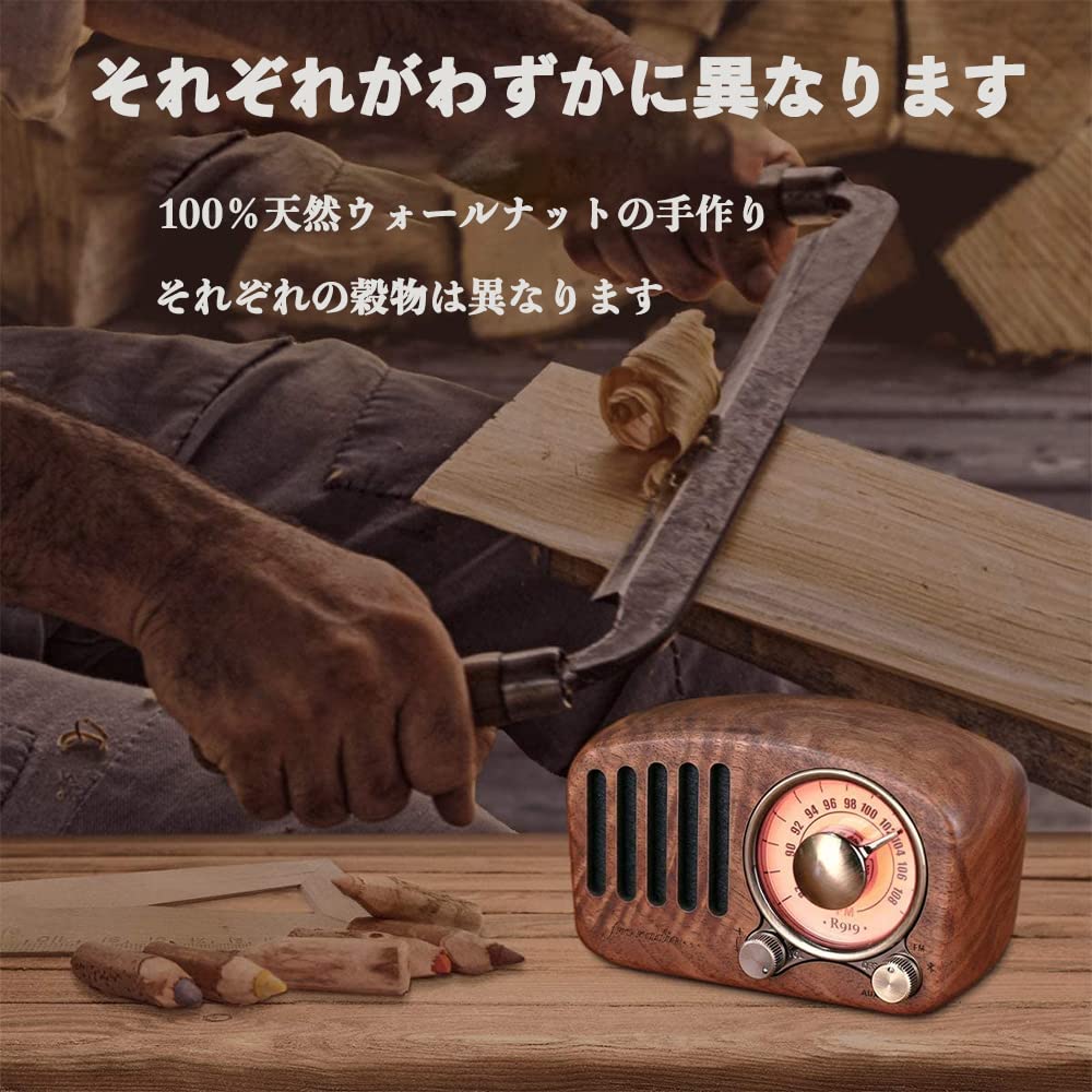 カントリー雑貨 レトロラジオ木製置物 木製置物 アンファン enfant