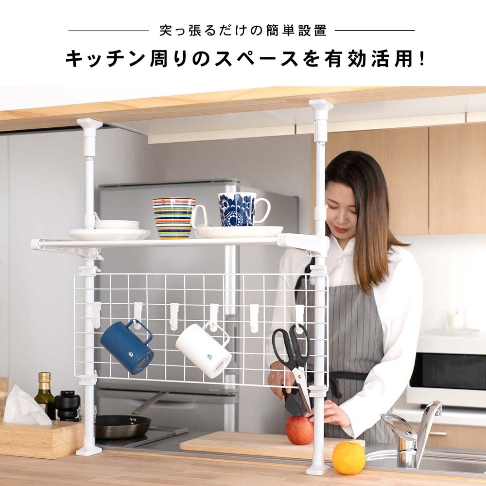 Amazon｜コーナン オリジナル LIFELEX 突っ張り収納ラック KHH05-4156