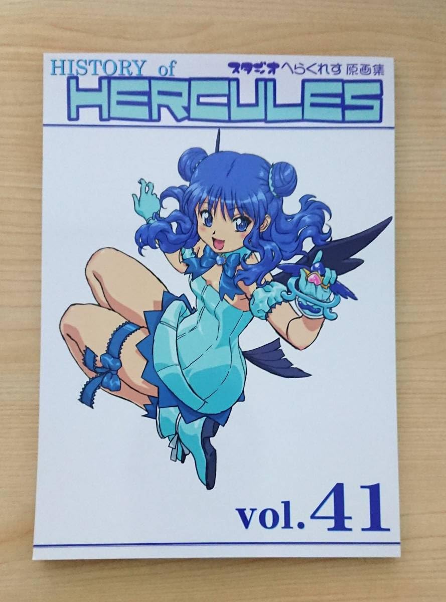 Amazon.co.jp: コミケ C102 TEAMいもずか スタジオへらくれす 石野聡