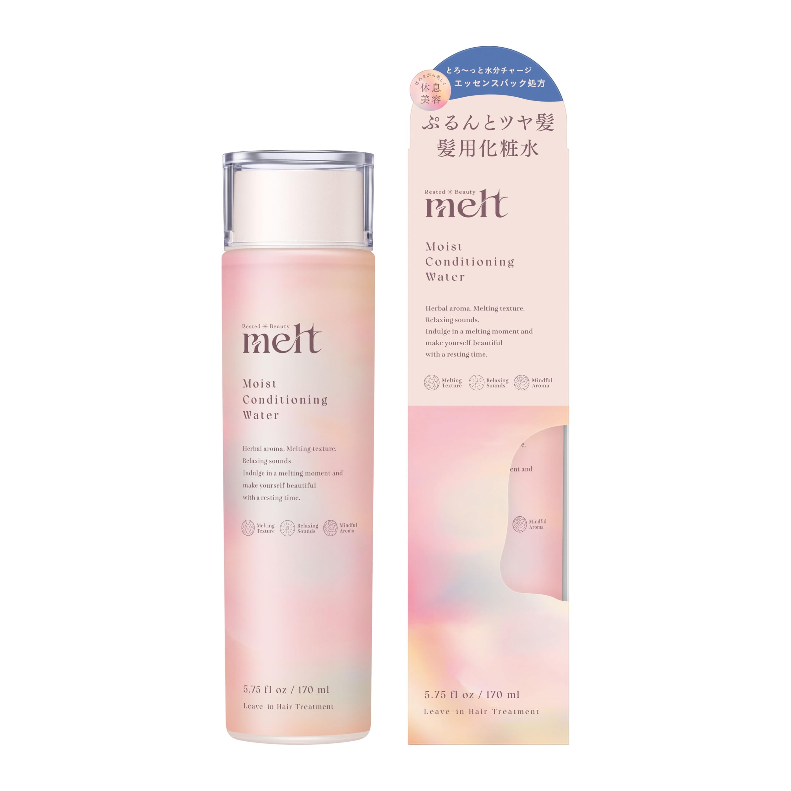 Amazon | melt(メルト) 【セット買い】モイストコンディショニング