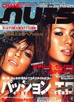 2000年8月号 Happieハピー 61QCPPC37HL._UF350,350_QL50_.jpg