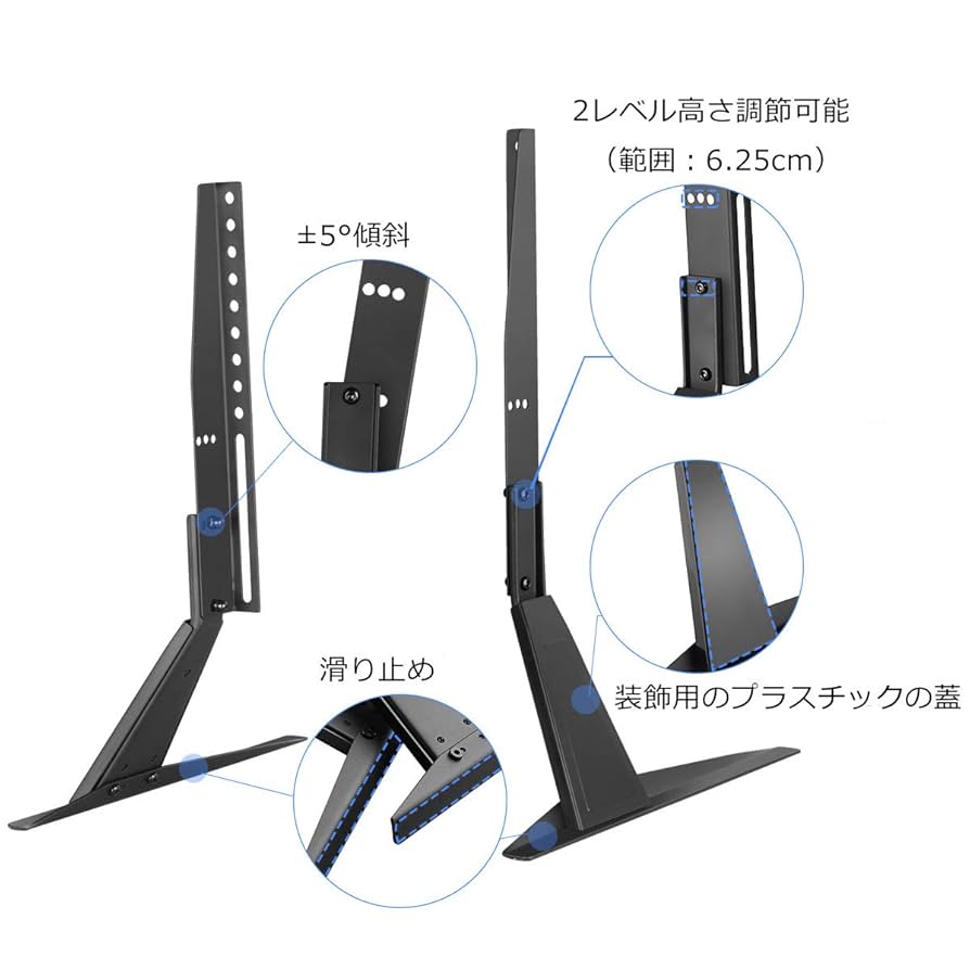 Suptek テレビスタンド ブラケット付き 26〜65インチ用 Suptek テレビスタンド ブラケット付き 26〜65インチ用 Amazon