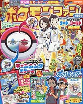 ポケモンファン maxresdefault.jpg?sqp=-